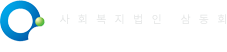 익산원광지역자활센터 메인